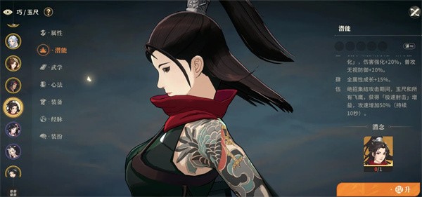 关于对决剑之川中玉尺的阵容组成详解以及搭配策略的深入分析