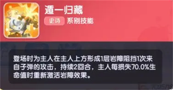 弹弹星球S5赛季的宠物打书玩法详尽指南——掌握弹弹星球S5宠物打书技巧  
