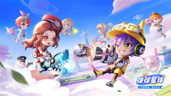 弹弹星球S5赛季的宠物打书玩法详尽指南——掌握弹弹星球S5宠物打书技巧  
