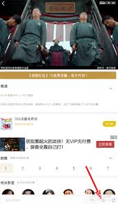 如何在咪咕视频平台上发布动态视频——详细操作指南
如何在咪咕视频平台上发布动态视频——详细操作指南