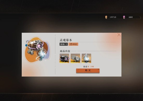 《重返未来：1999》中的非具象留影仪使用指南和注意事项介绍