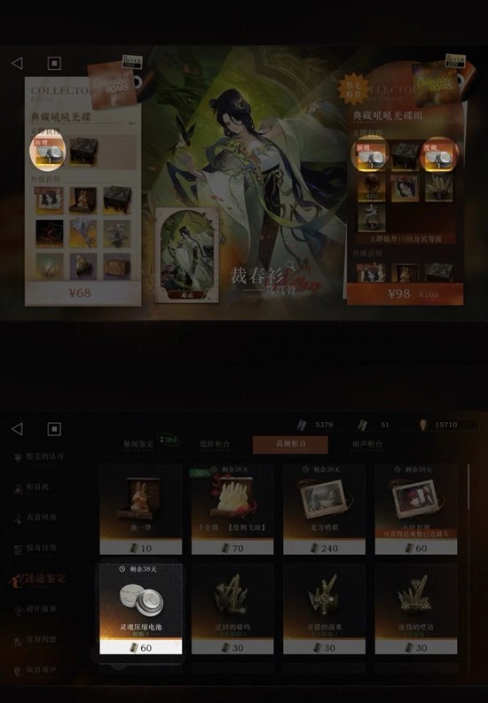 《重返未来：1999》中的非具象留影仪使用指南和注意事项介绍