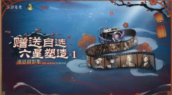 《重返未来：1999》中的非具象留影仪使用指南和注意事项介绍