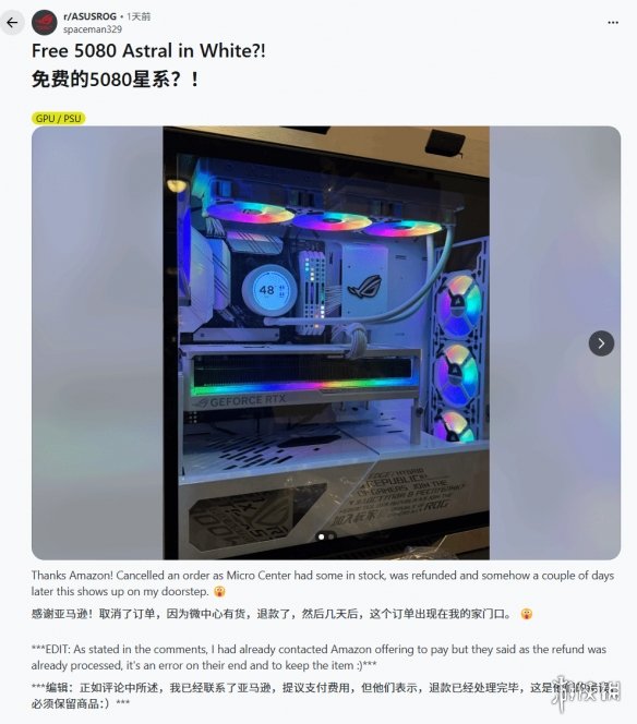 大获全胜！价值万元的RTX 5080显卡即使订单被取消，仍然成功送达——客服直言“这是送你的”
