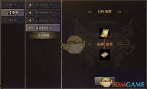 关于烈焰王者传奇如何实现财富积累的详细指南——烈焰王者传奇打金的实用策略