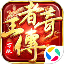 关于烈焰王者传奇如何实现财富积累的详细指南——烈焰王者传奇打金的实用策略