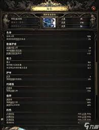 在“流放之路2”中，冰射锐眼的玩法体验指南——详细解析