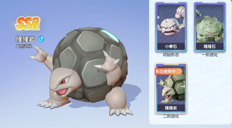 关于宠物集结中隆隆岩的技能表现，本文为您进行详细解析——宠物集结隆隆岩技能全面指南

