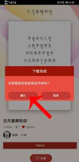 如何在字体美化大师中移除不需要的字体——字体删除的详细操作指南
