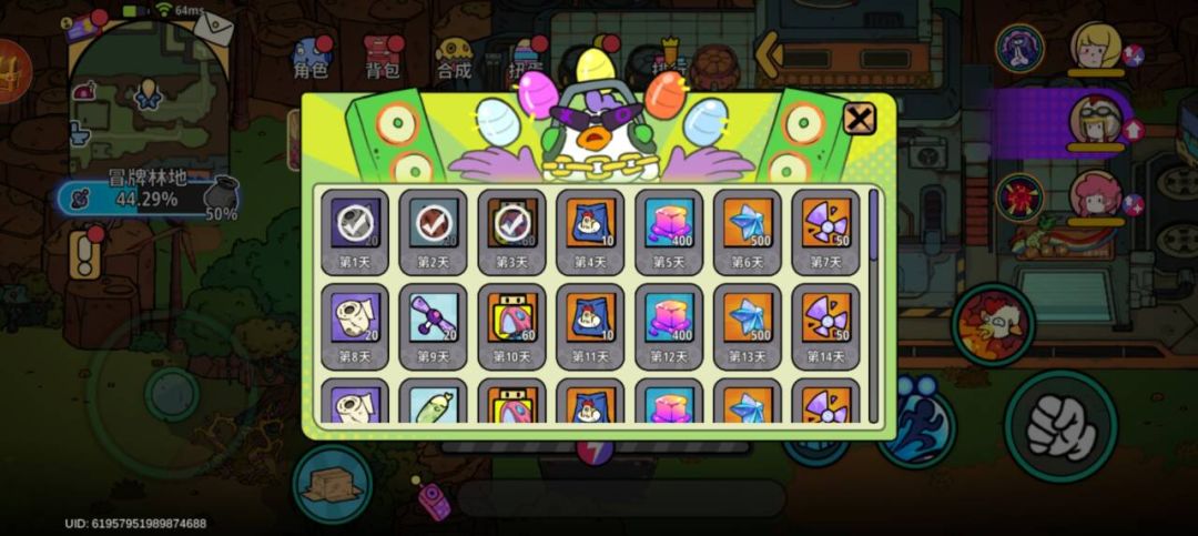 关于《了不起的0516》公测开启时间的详细介绍