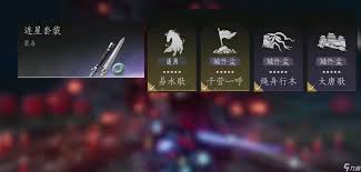 关于燕云十六声中，如何打造破竹风流派的完整攻略 - 燕云十六声破竹风流派的培养技巧 
