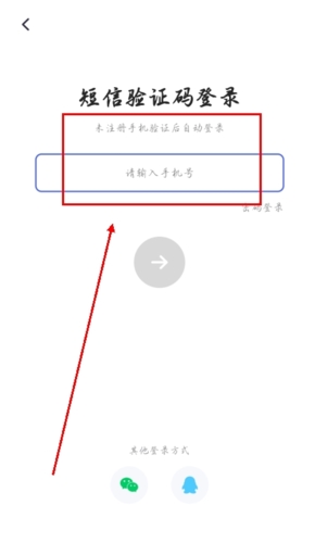 《水印宝》账号注册指南