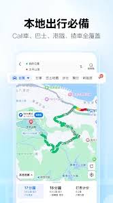 如何利用高德地图制作个性化旅游路线图—详细操作指南