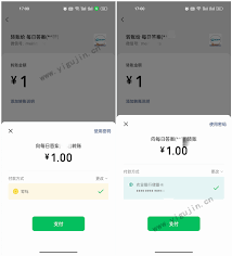 如何手动取消微信转账——微信转账的手动退回操作指南 如何手动取消微信转账——微信转账的手动退回操作指南