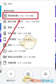 如何在canva可画平台搜索并找到理想的海报模板——详细攻略 如何在canva可画平台搜索并找到理想的海报模板——详细攻略
