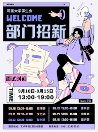 如何在canva可画平台搜索并找到理想的海报模板——详细攻略 如何在canva可画平台搜索并找到理想的海报模板——详细攻略