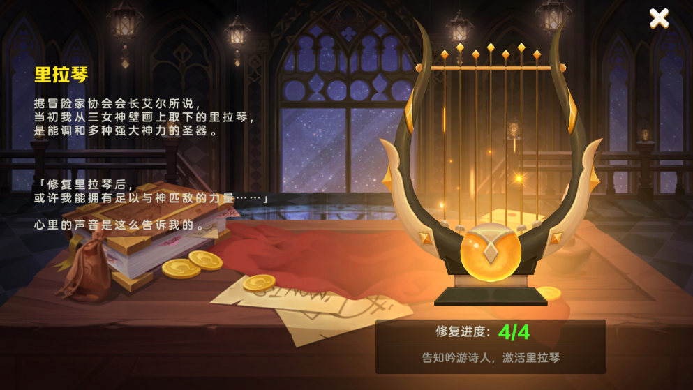 《时空之弦》中的秘宝系统具有重要的辅助作用,本文将详细介绍其主要功能和玩法方法。 《时空之弦》中的秘宝系统具有重要的辅助作用,本文将详细介绍其主要功能和玩法方法。