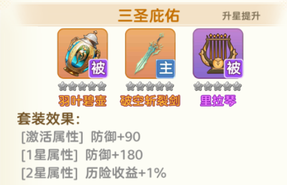 《时空之弦》中的秘宝系统具有重要的辅助作用,本文将详细介绍其主要功能和玩法方法。 《时空之弦》中的秘宝系统具有重要的辅助作用,本文将详细介绍其主要功能和玩法方法。