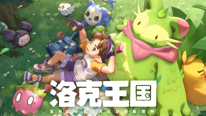 《洛克王国：世界》风起迅捷翼王队的玩法详解