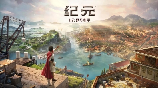 经营建造类游戏推荐：当你在“天际线”中打造摩天大楼已不再新鲜时，你的下一张蓝图打算从哪里开始？