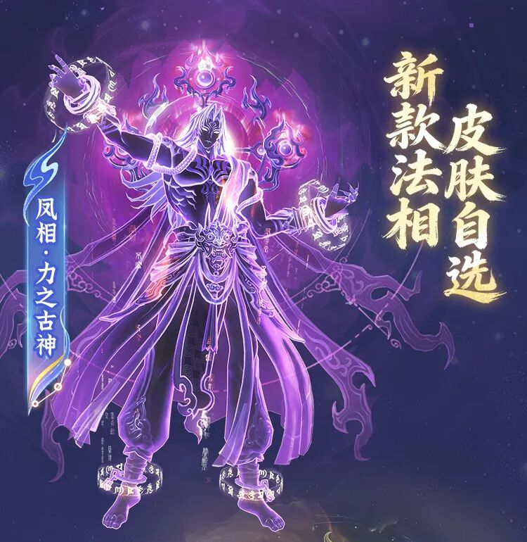 本周的内容更新|_逆天改命！《仙逆》系列联动将于本周六正式开启！