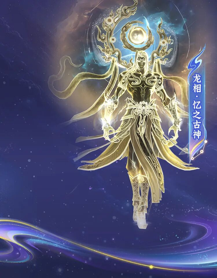 本周的内容更新|_逆天改命！《仙逆》系列联动将于本周六正式开启！