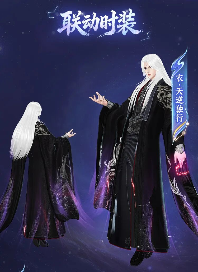 本周的内容更新|_逆天改命！《仙逆》系列联动将于本周六正式开启！