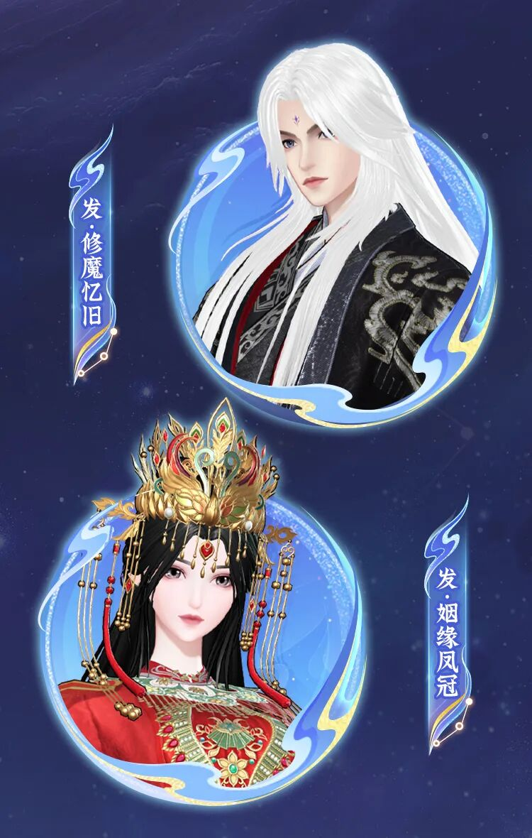 本周的内容更新|_逆天改命！《仙逆》系列联动将于本周六正式开启！