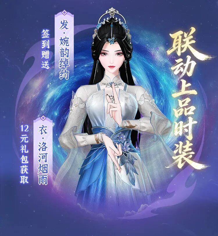 本周的内容更新|_逆天改命！《仙逆》系列联动将于本周六正式开启！