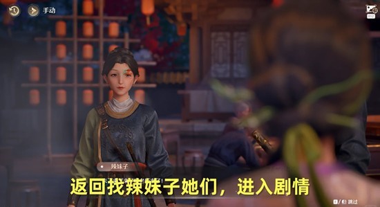 《无限暖暖》2.2版本中的“锅锅迎新春”任务指南