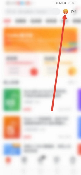 《慕课网》签到获取积分的详细步骤