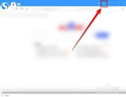如何关闭搜狗高速浏览器的密码保存提示——详细操作指南