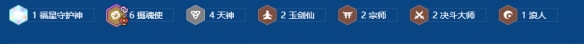 金铲铲之战2026年福星摄魂使内瑟斯阵容搭配攻略
