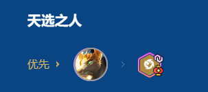 金铲铲之战2026年福星摄魂使内瑟斯阵容搭配攻略