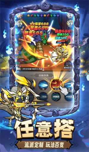 勇者远征中的竞技玩法技巧详解——全面解析勇者远征的对战策略