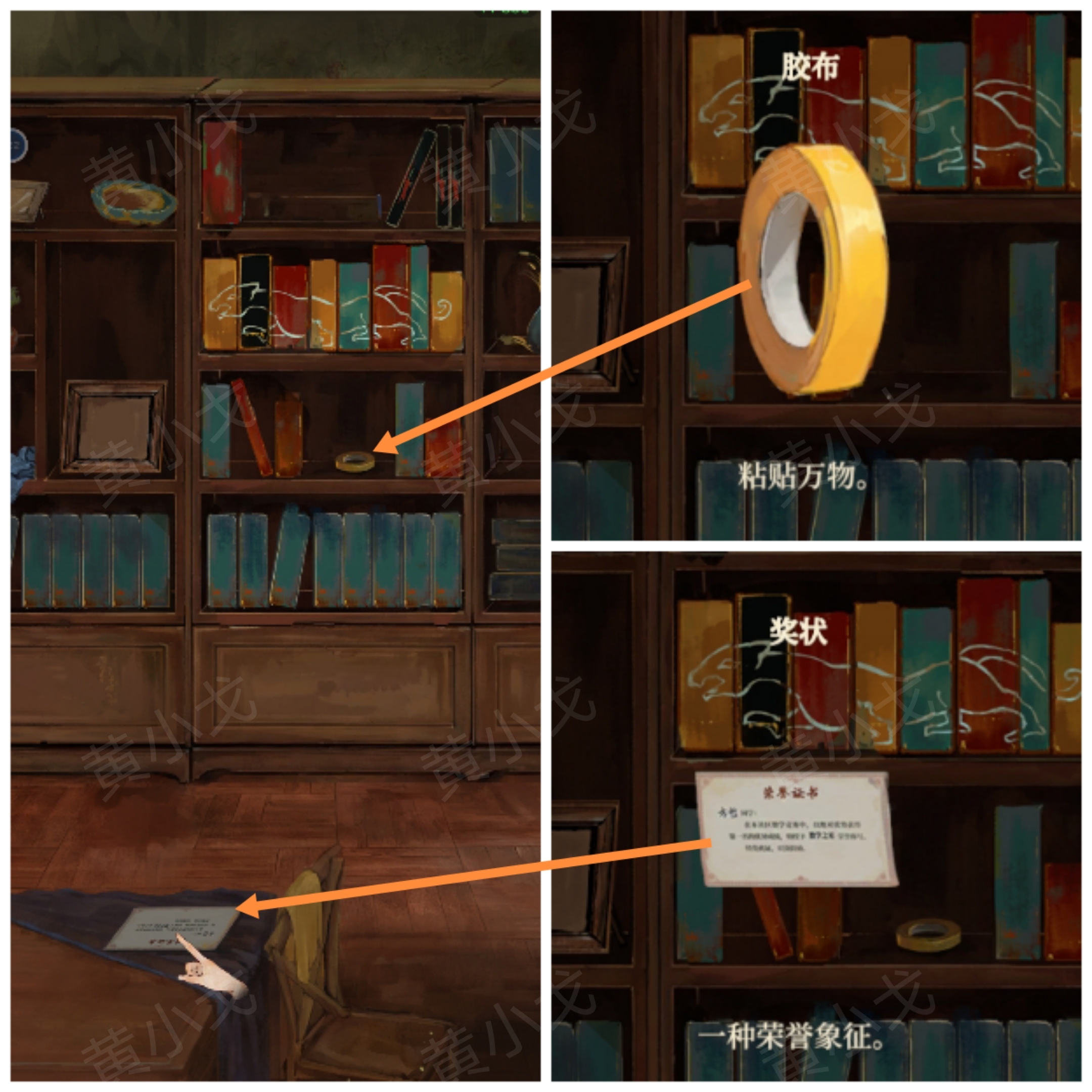 《栖云异梦：睹玉》第一章入梦指南及详细图文攻略