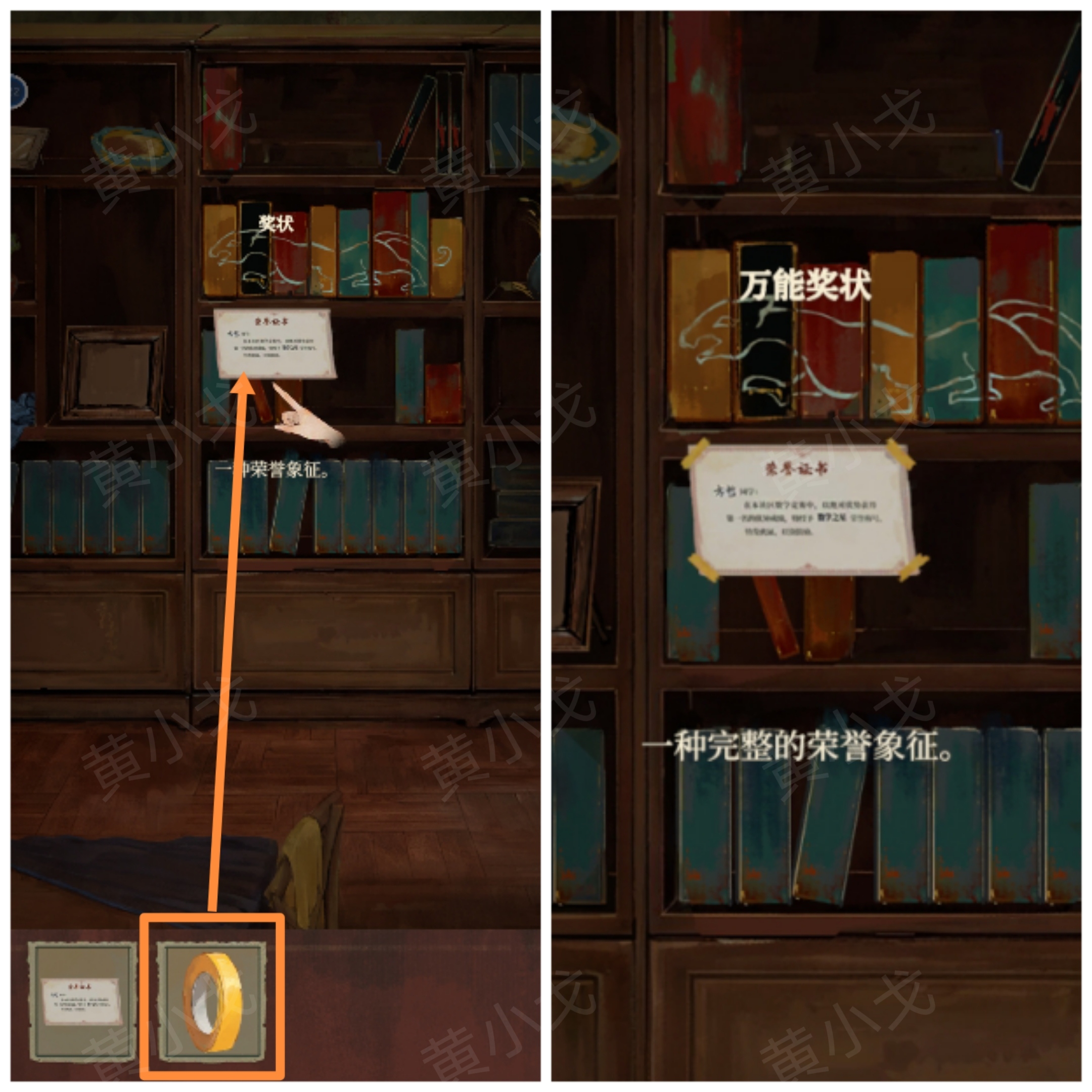 《栖云异梦：睹玉》第一章入梦指南及详细图文攻略