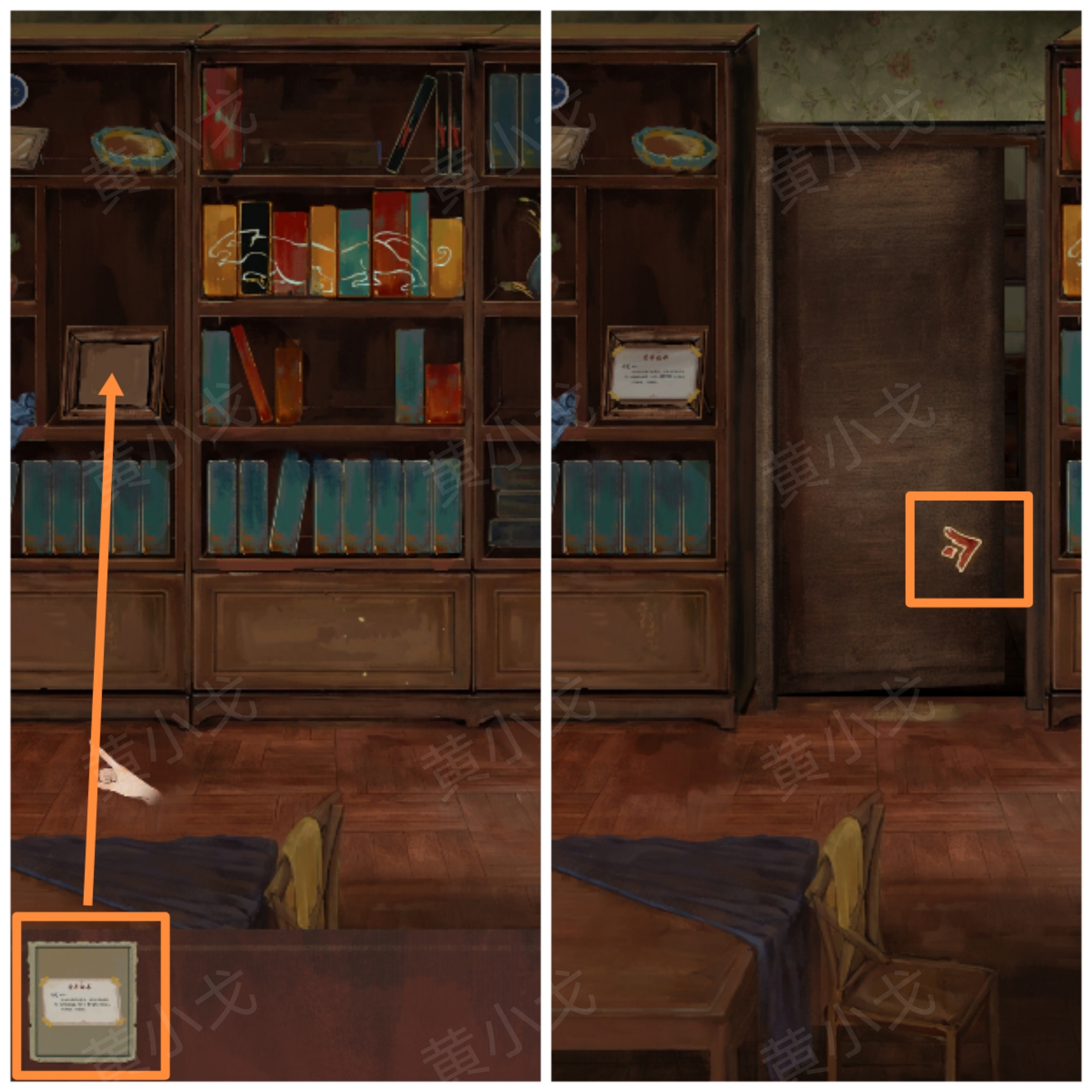 《栖云异梦：睹玉》第一章入梦指南及详细图文攻略