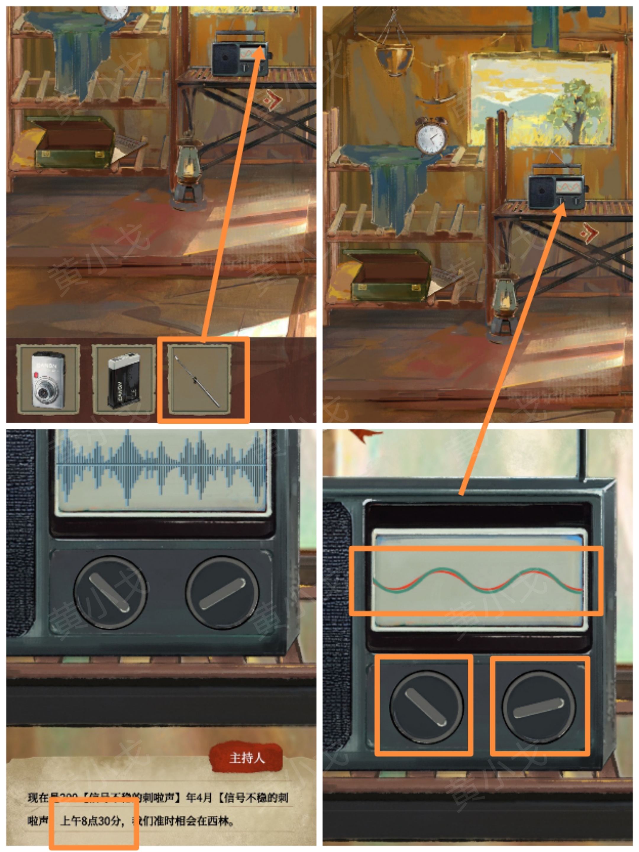 《栖云异梦：睹玉》第一章入梦指南及详细图文攻略