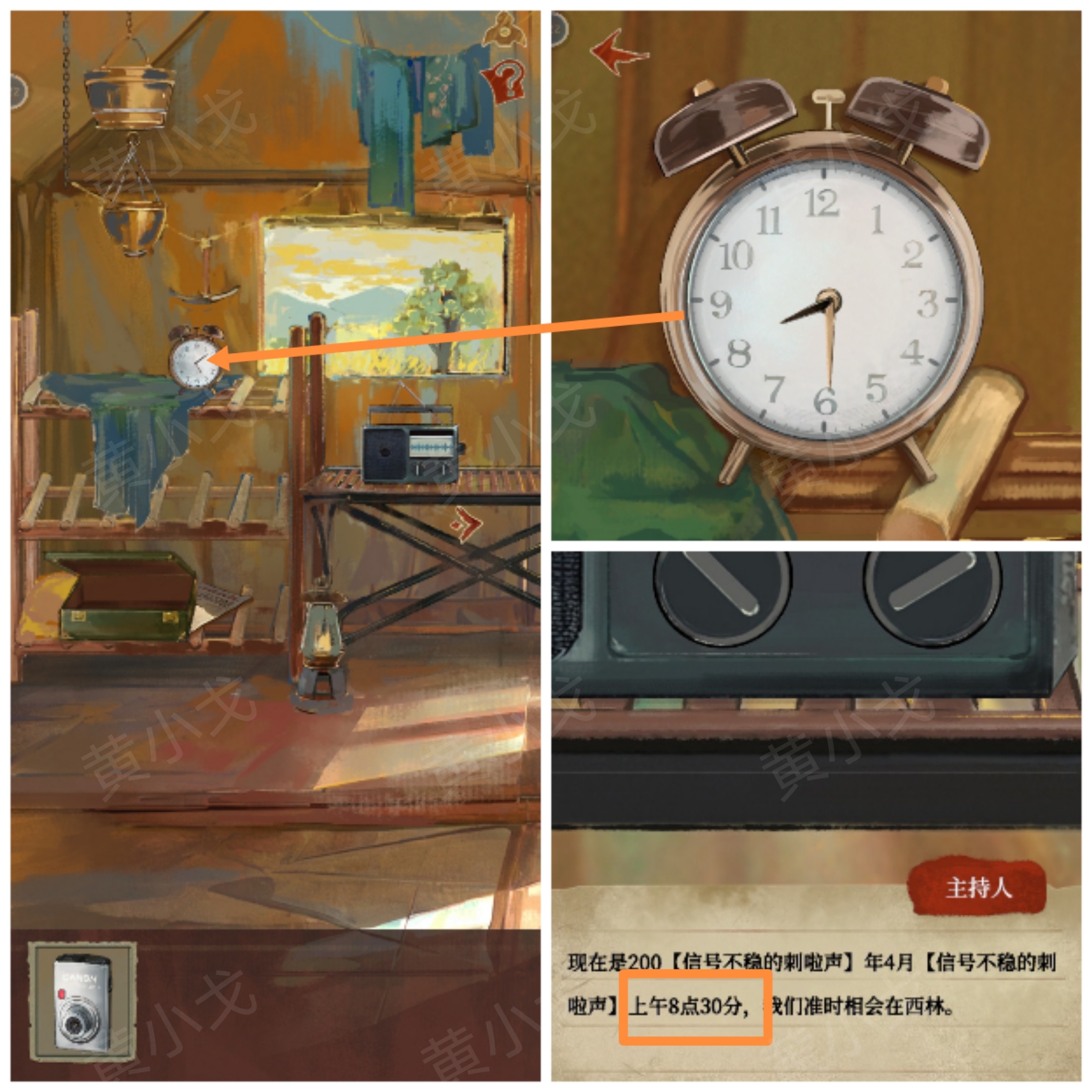 《栖云异梦：睹玉》第一章入梦指南及详细图文攻略