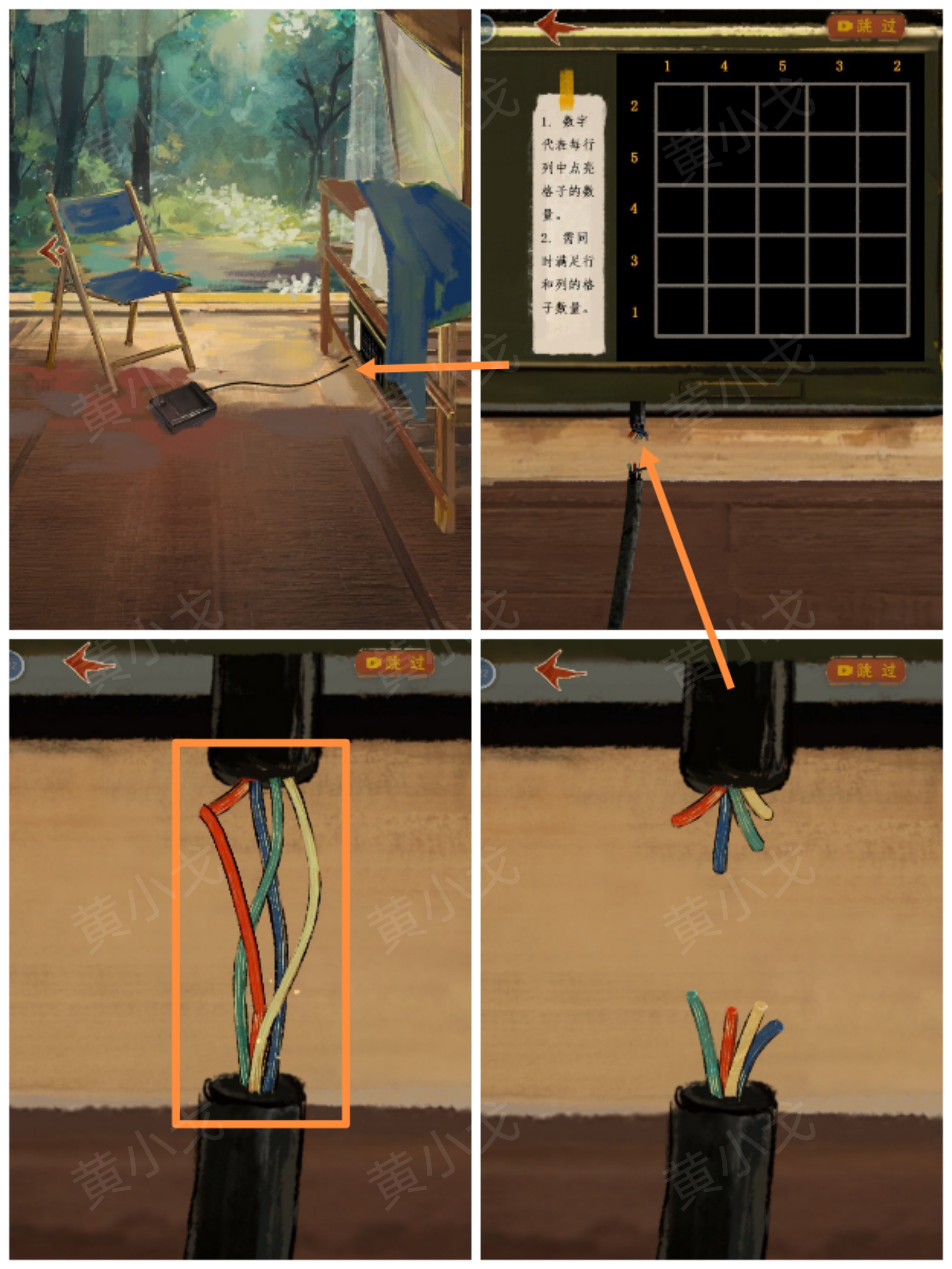 《栖云异梦：睹玉》第一章入梦指南及详细图文攻略