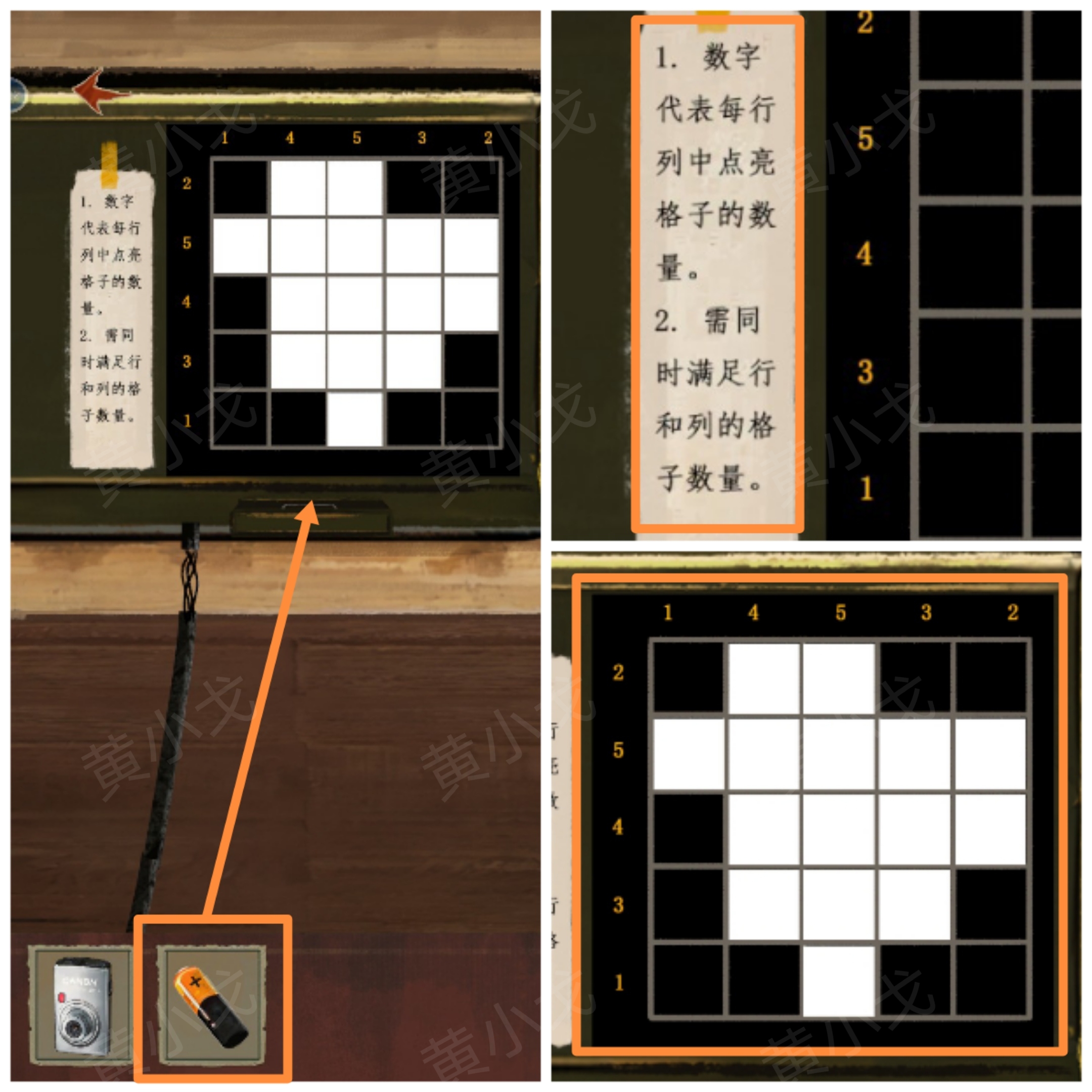 《栖云异梦：睹玉》第一章入梦指南及详细图文攻略