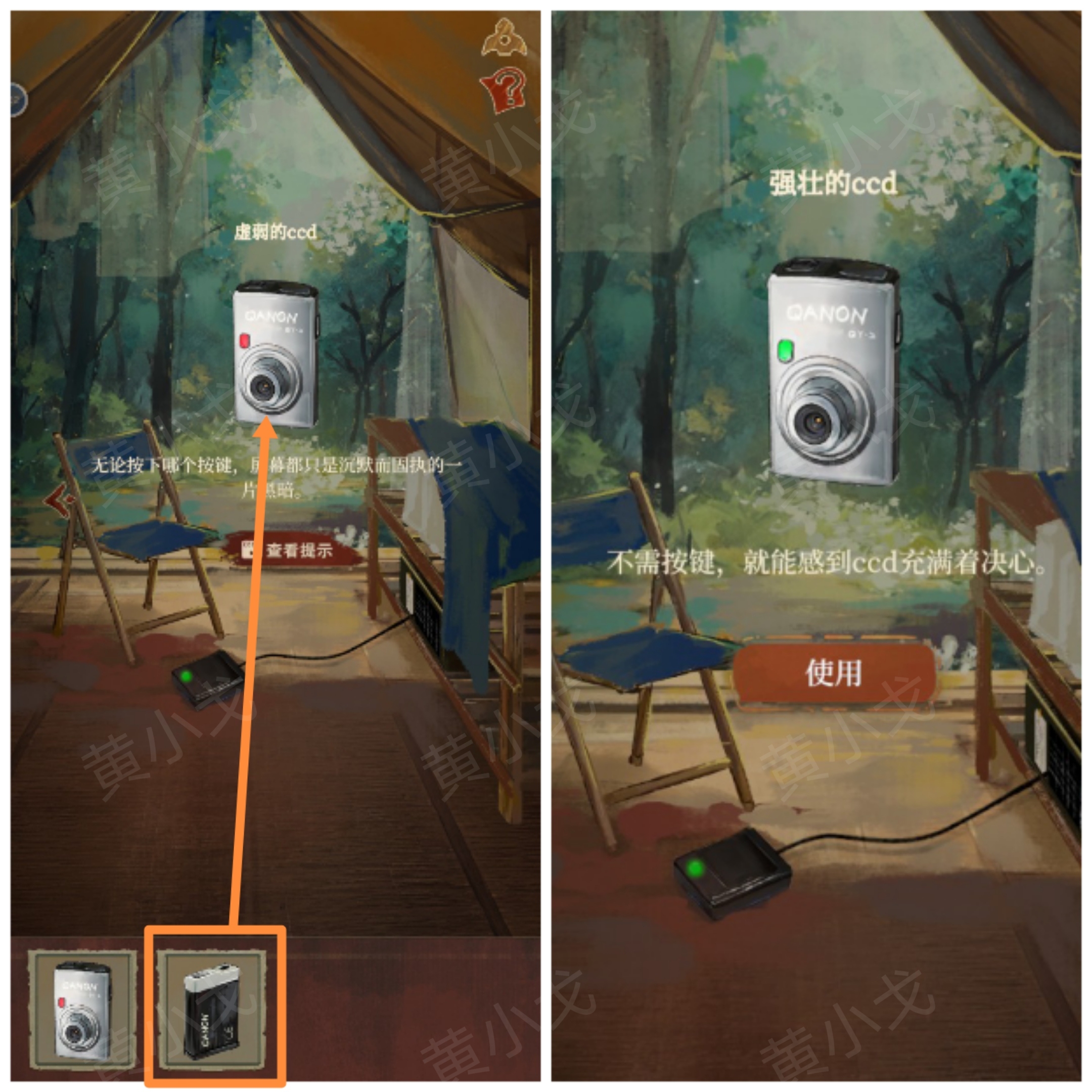 《栖云异梦：睹玉》第一章入梦指南及详细图文攻略