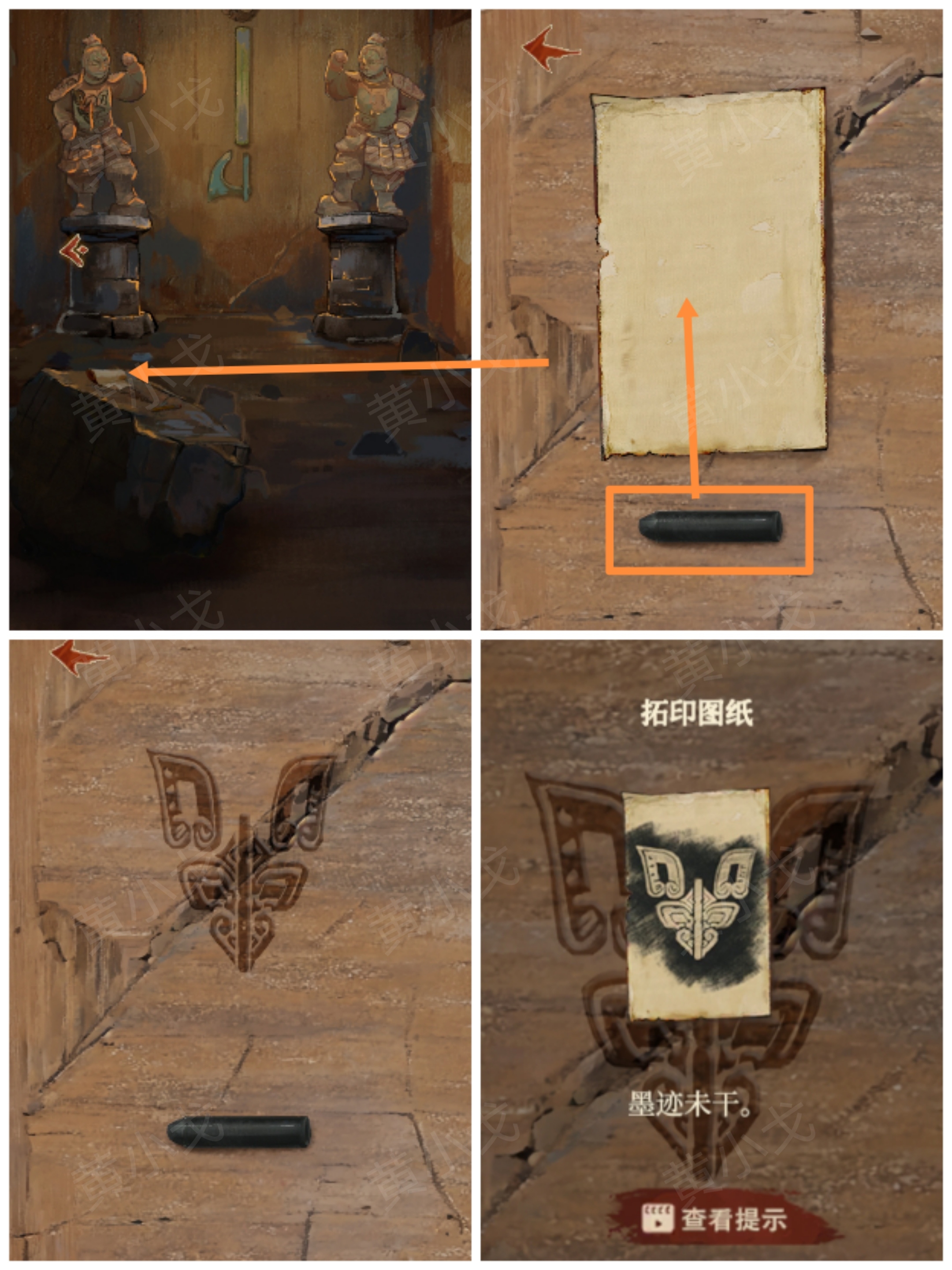 《栖云异梦：睹玉》第一章入梦指南及详细图文攻略