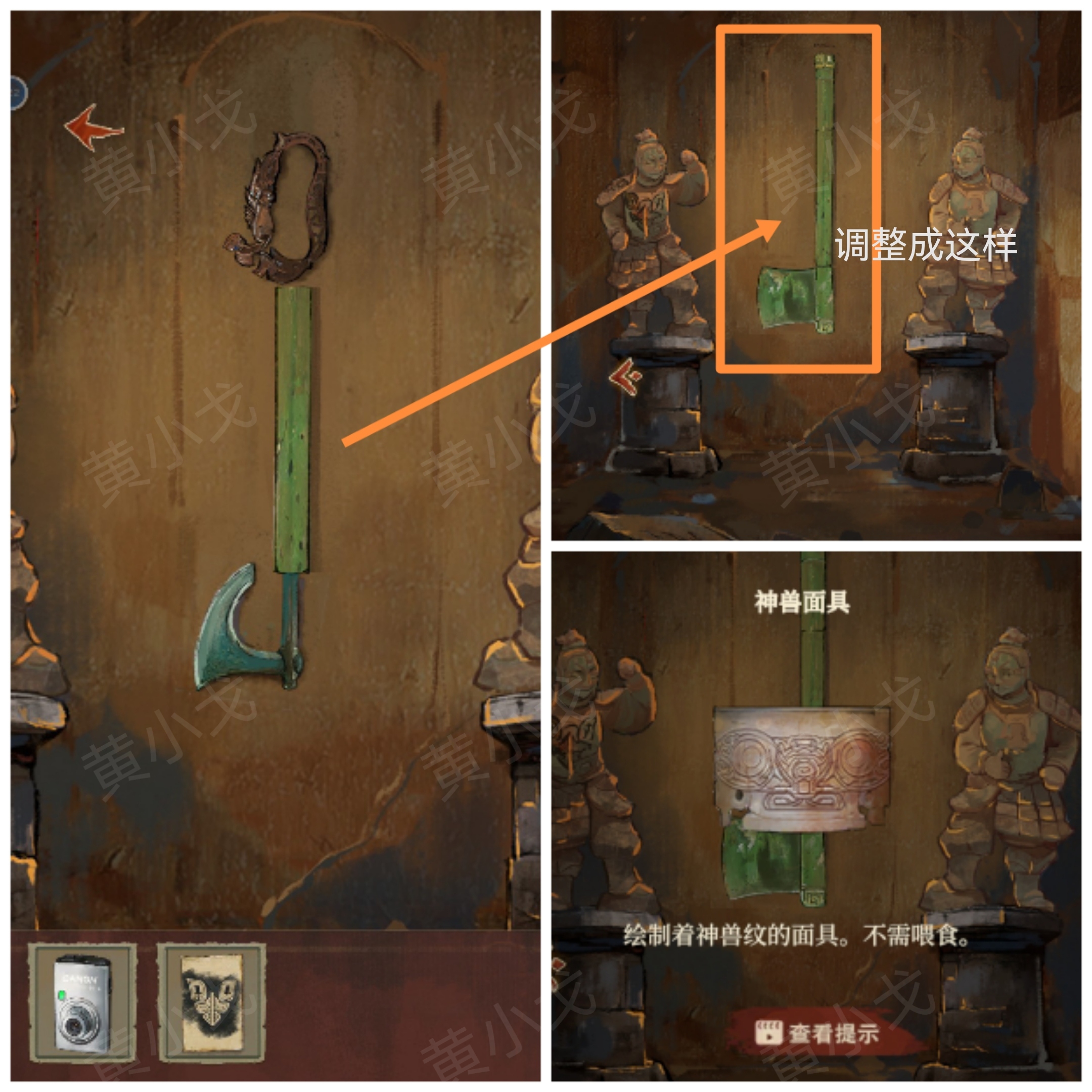 《栖云异梦：睹玉》第一章入梦指南及详细图文攻略