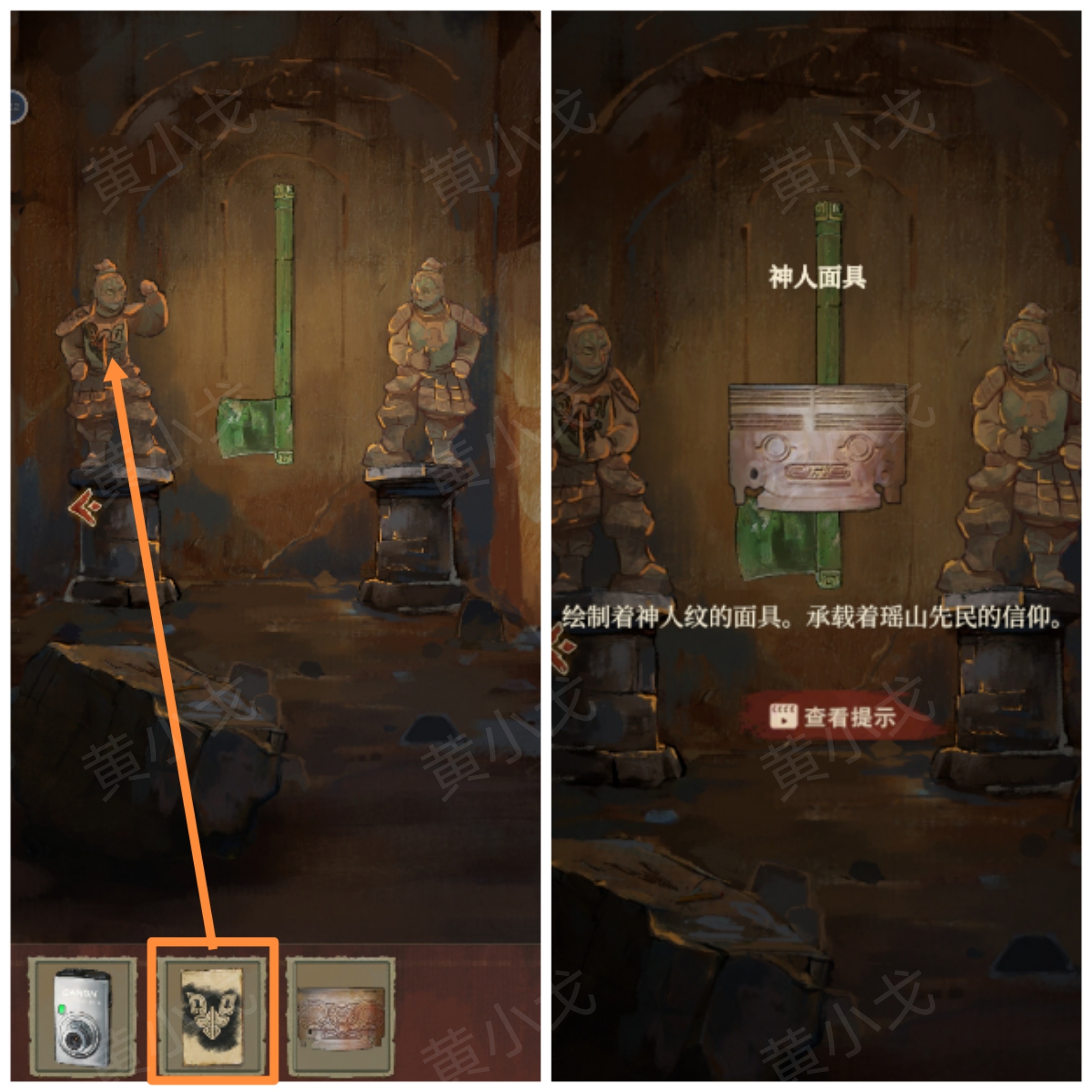 《栖云异梦：睹玉》第一章入梦指南及详细图文攻略