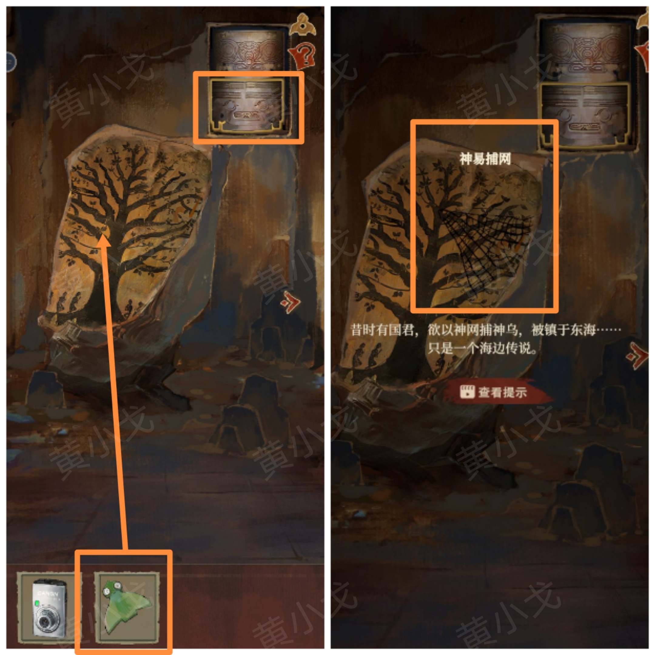 《栖云异梦：睹玉》第一章入梦指南及详细图文攻略