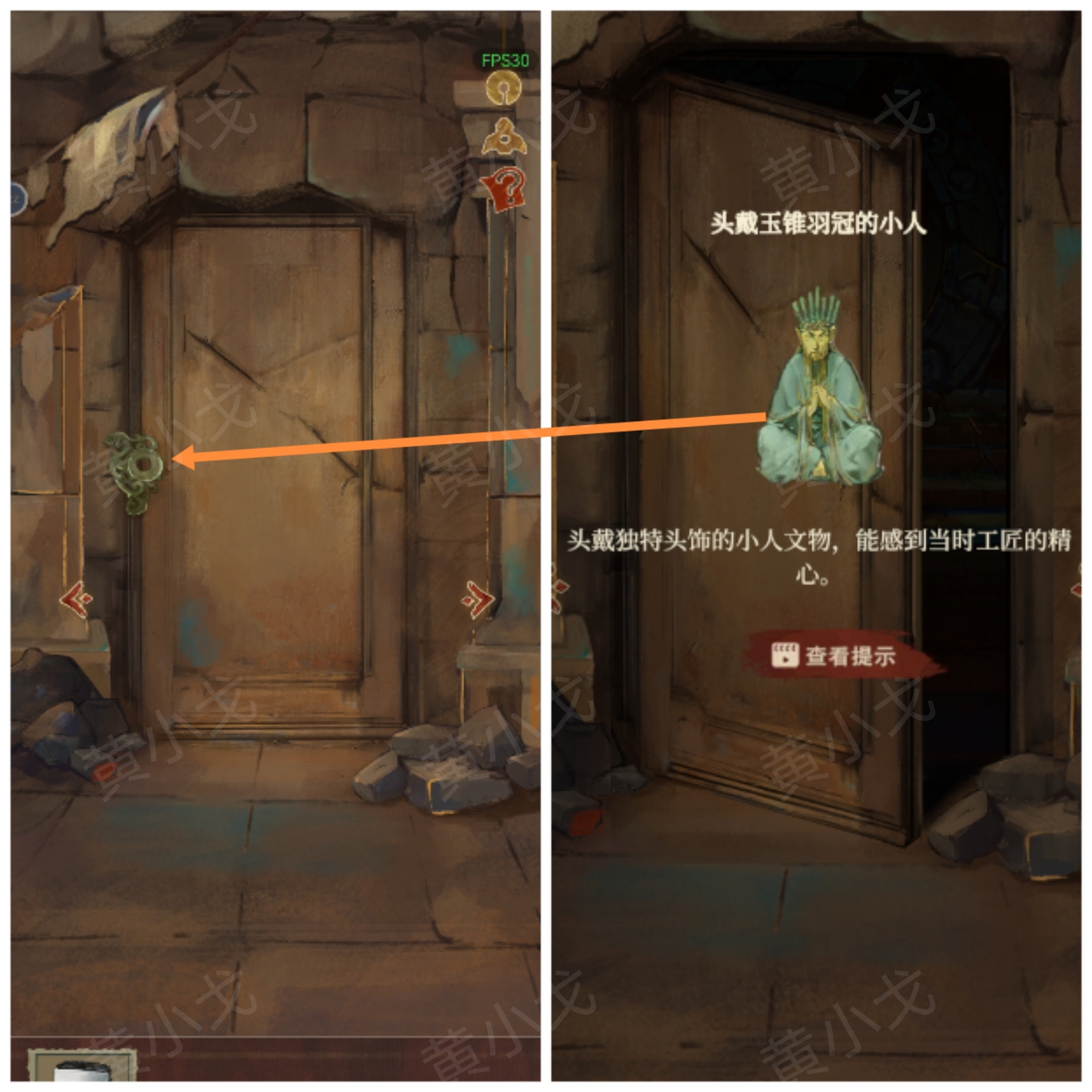 《栖云异梦：睹玉》第一章入梦指南及详细图文攻略