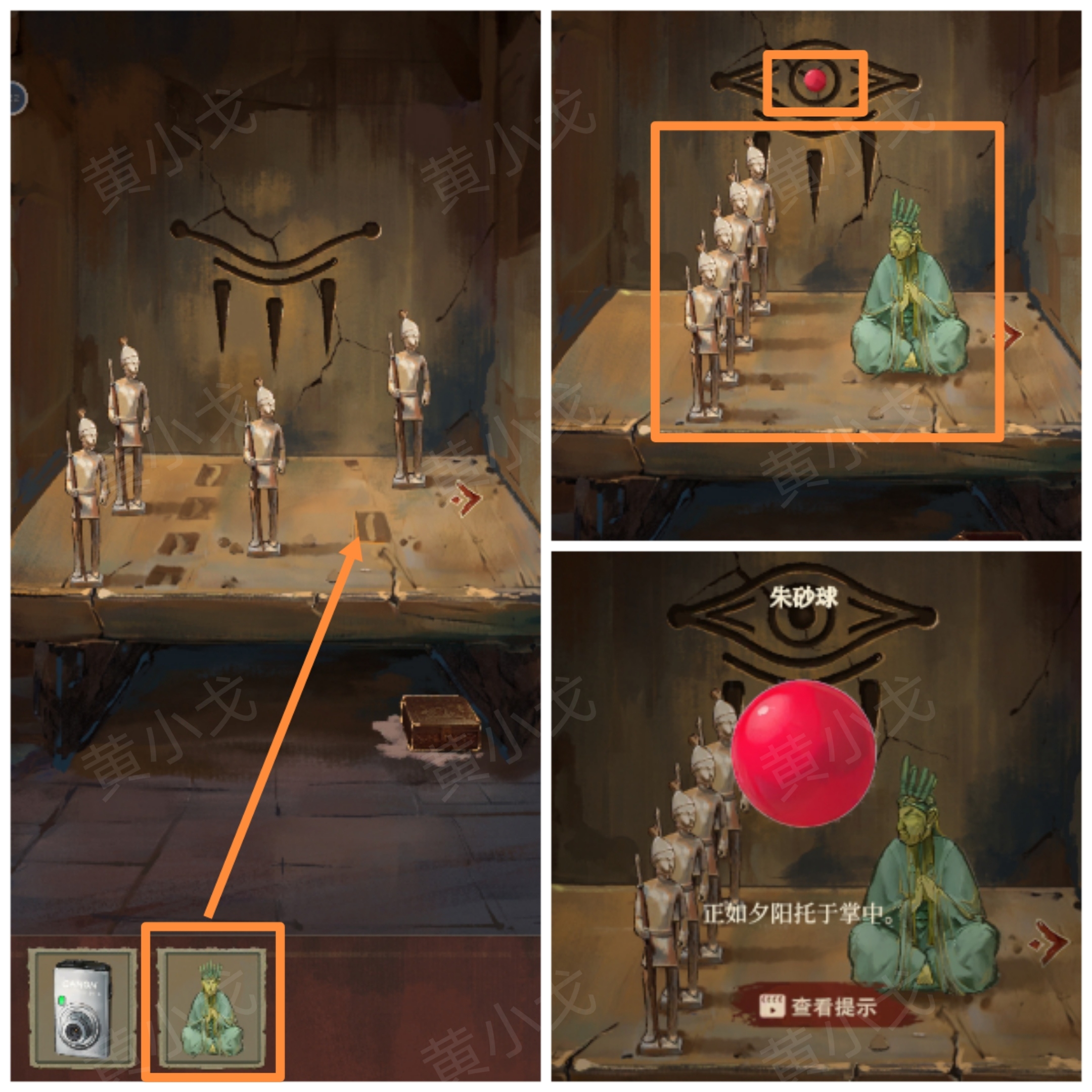 《栖云异梦：睹玉》第一章入梦指南及详细图文攻略