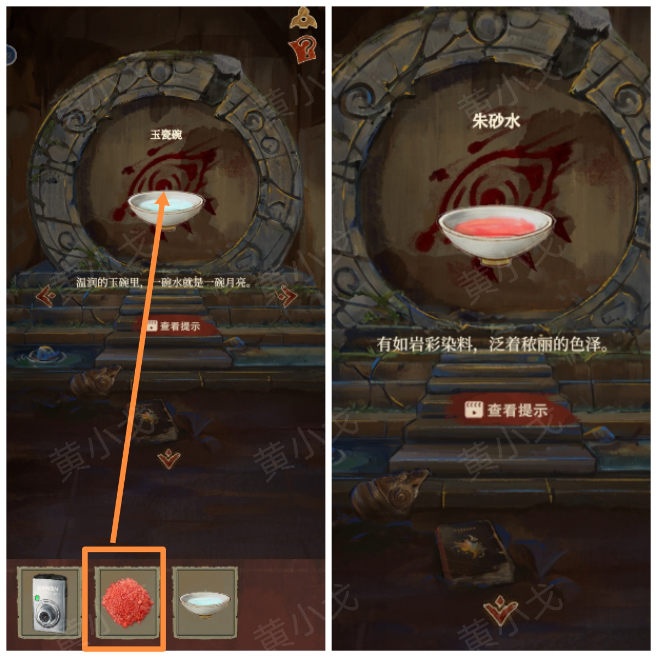 《栖云异梦：睹玉》第一章入梦指南及详细图文攻略